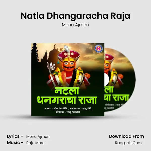 Natla Dhangaracha Raja - 