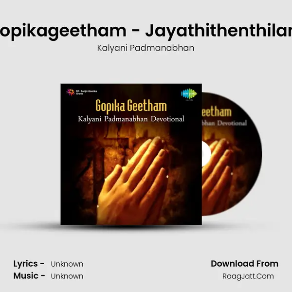 Gopikageetham - Jayathithenthilam MP3 Song by Kalyani Padmanabhan Cover
