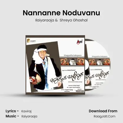 Nannanne Noduvanu MP3 Song by Ilaiyaraaja Cover
