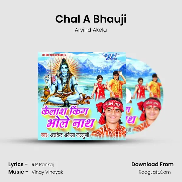 Chal A Bhauji MP3 Song by Arvind Akela Cover