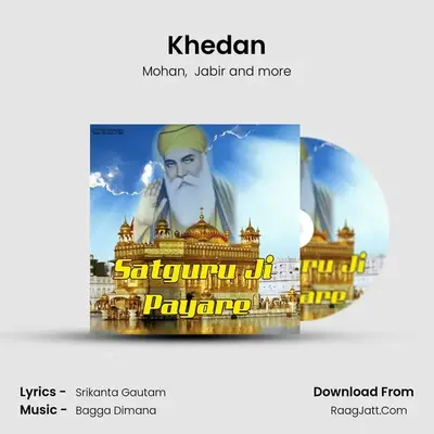 Khedan MP3 Song by Mohan Cover