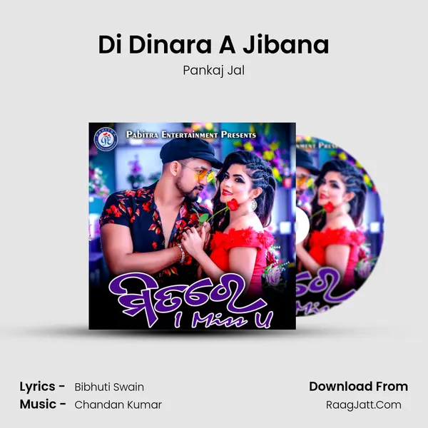 Di Dinara A Jibana MP3 Song by Pankaj Jal Cover