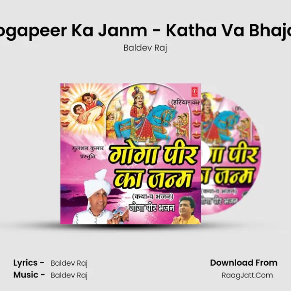 Goga Peer Ka Janam - Baldev Raj