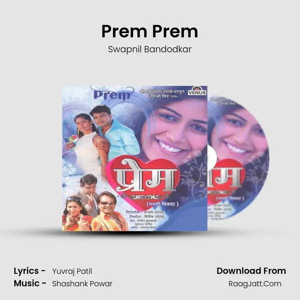 Prem Prem MP3 Song by Swapnil Bandodkar Cover