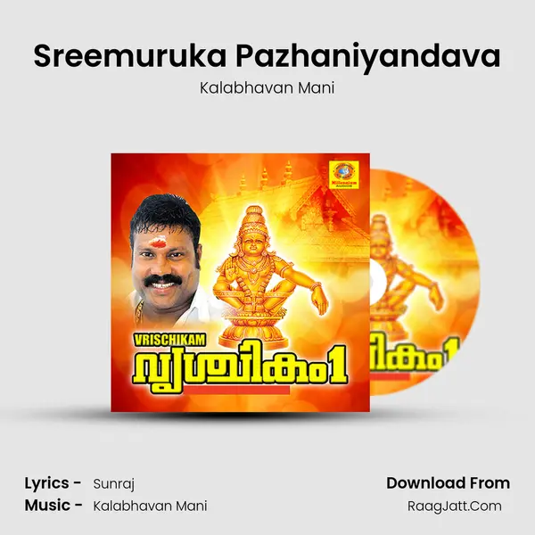 Sreemuruka Pazhaniyandava MP3 Song by Kalabhavan Mani Cover