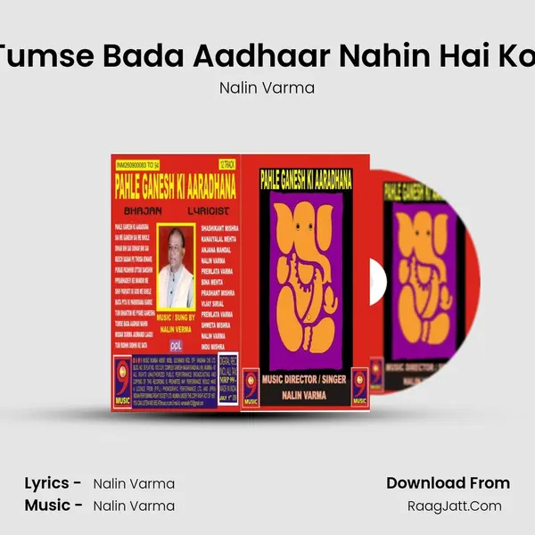 Tumse Bada Aadhaar Nahin Hai Koi MP3 Song by Nalin Varma Cover