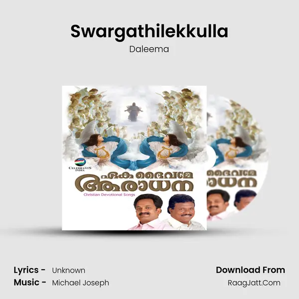 Swargathilekkulla mp3 song