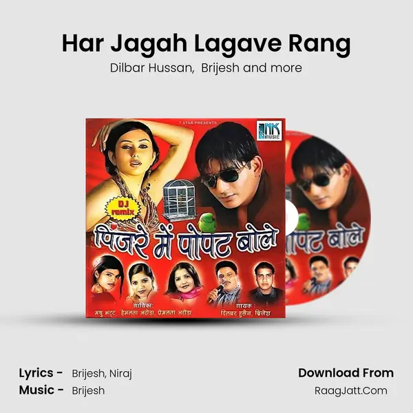 Har Jagah Lagave Rang MP3 Song by Dilbar Hussan Cover
