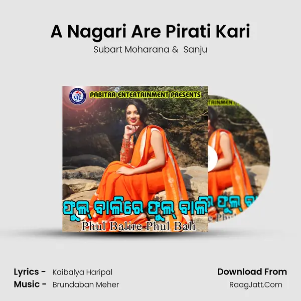 A Nagari Are Pirati Kari MP3 Song by Subart Moharana Cover