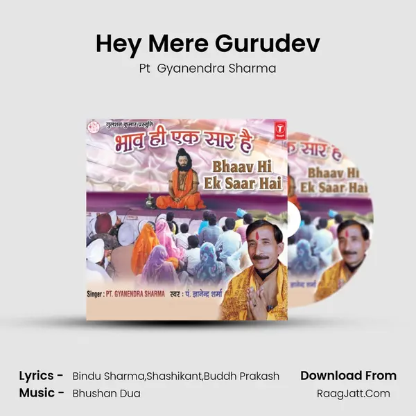 Hey Mere Gurudev MP3 Song by Pt  Gyanendra Sharma Cover