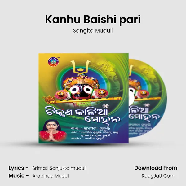 Kanhu Baishi pari MP3 Song by Sangita Muduli Cover