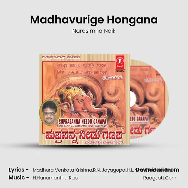 Madhavurige Hongana MP3 Song by Narasimha Naik Cover