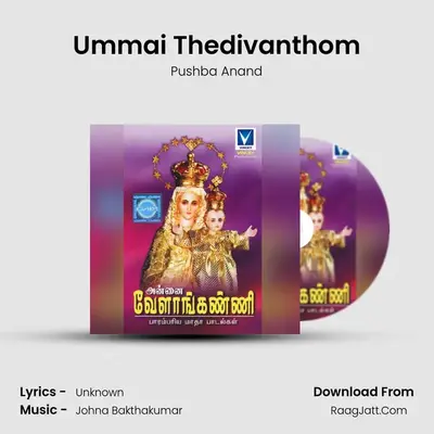 Ummai Thedivanthom MP3 Song by Pushba Anand Cover