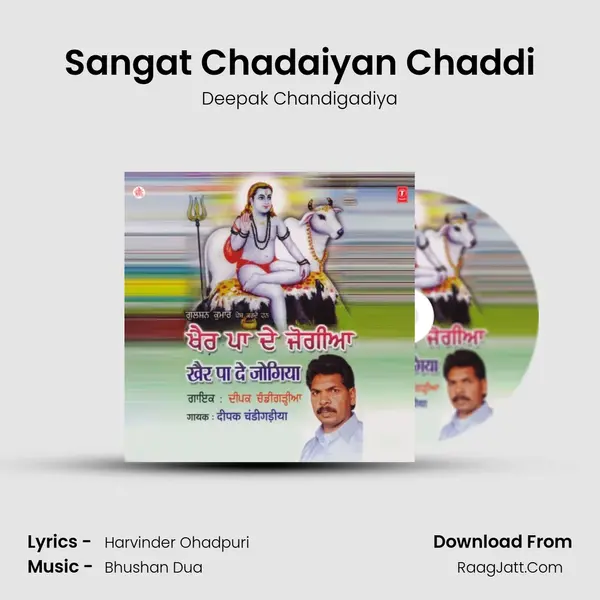 Deepak Chandigadiya