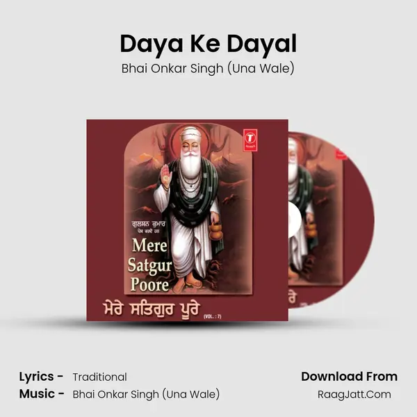 Daya Ke Dayal MP3 Song by Bhai Onkar Singh (Una Wale) Cover