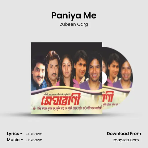 Paniya Me MP3 Song by Zubeen Garg Cover