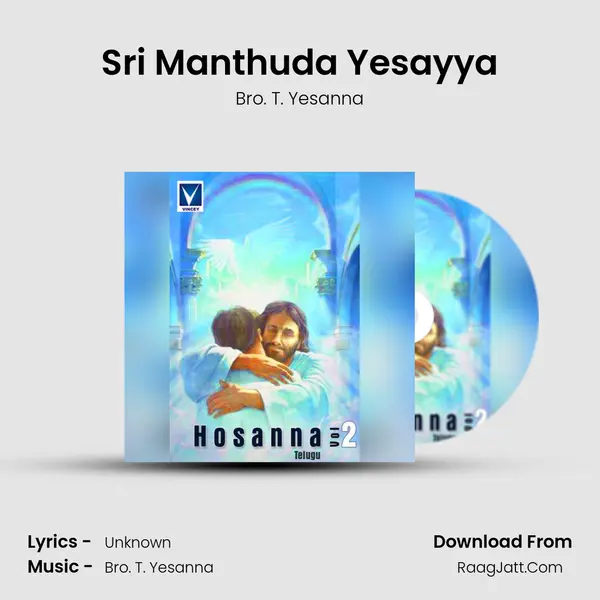 Sri Manthuda Yesayya MP3 Song by Bro. T. Yesanna Cover