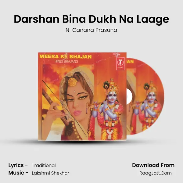 Darshan Bina Dukh Na Laage MP3 Song by N  Ganana Prasuna Cover
