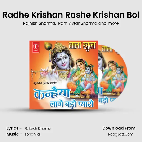 Radhe Krishan Rashe Krishan Bol MP3 Song by Rajnish Sharma Cover