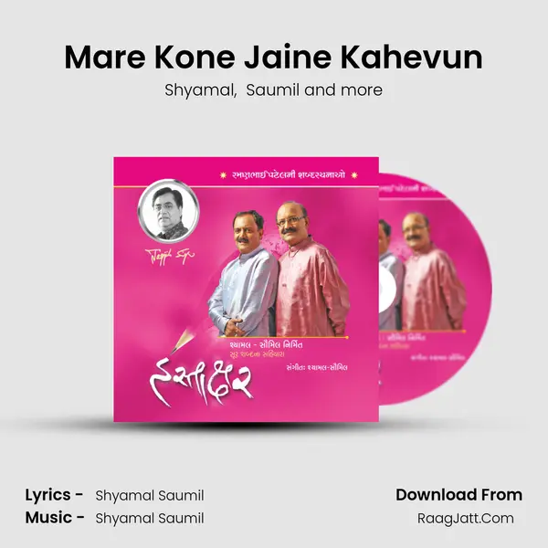 Mare Kone Jaine Kahevun MP3 Song by Shyamal Cover