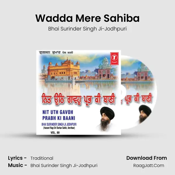 Wadda Mere Sahiba MP3 Song by Bhai Surinder Singh Ji-Jodhpuri Cover