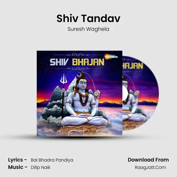 Shiv Tandav MP3 Song by Suresh Waghela Cover
