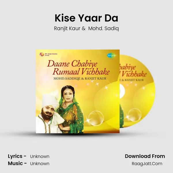 Kise Yaar Da MP3 Song by Ranjit Kaur Cover