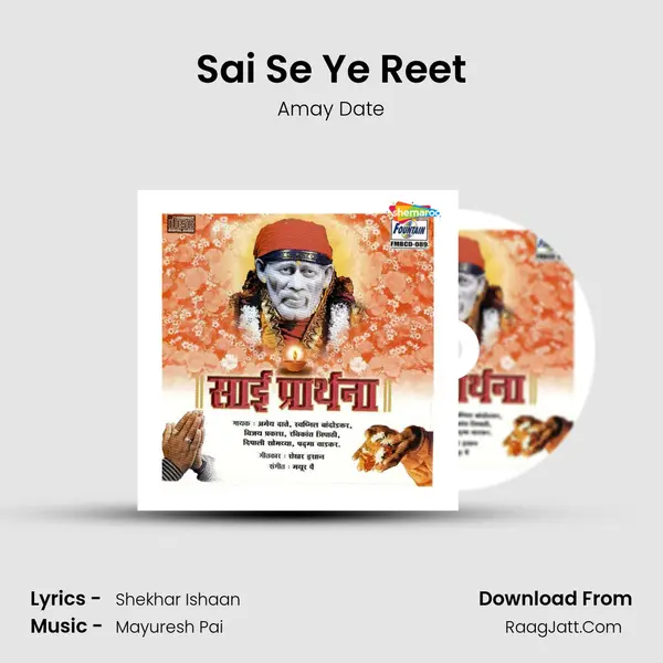 Sai Se Ye Reet MP3 Song by Amay Date Cover