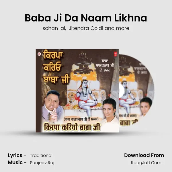 Baba Ji Da Naam Likhna MP3 Song by sohan lal Cover