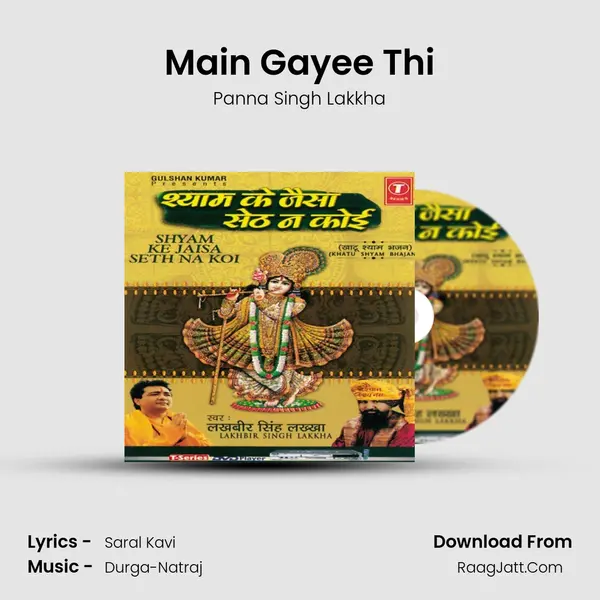Main Gayee Thi mp3 song