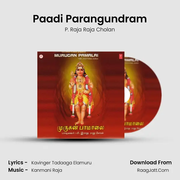 Paadi Parangundram MP3 Song by P. Raja Raja Cholan Cover