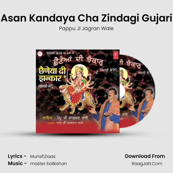 Asan Kandaya Cha Zindagi Gujari mp3 song