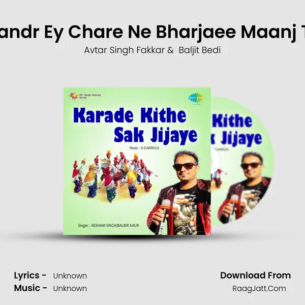 Chandr Ey Chare Ne Bharjaee Maanj Tee MP3 Song by Avtar Singh Fakkar Cover