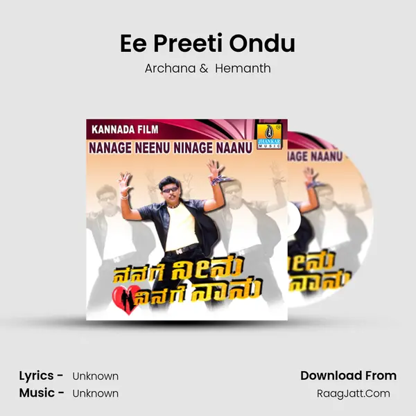 Ee Preeti Ondu MP3 Song by Archana Cover