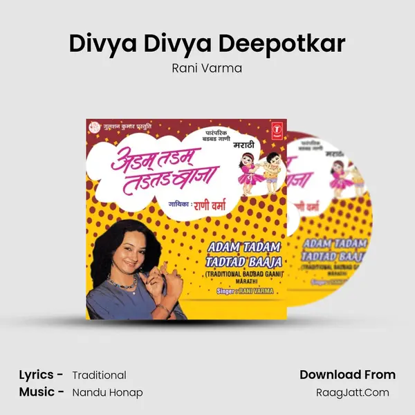 Divya Divya Deepotkar MP3 Song by Rani Varma Cover