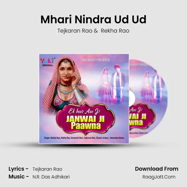 Mhari Nindra Ud Ud mp3 song