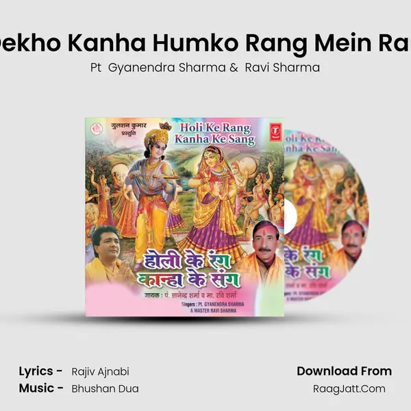 Wo Dekho Kanha Humko Rang Mein Rangne MP3 Song by Pt  Gyanendra Sharma Cover