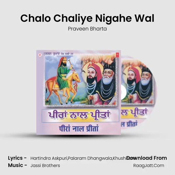 Chalo Chaliye Nigahe Wal MP3 Song by Praveen Bharta Cover