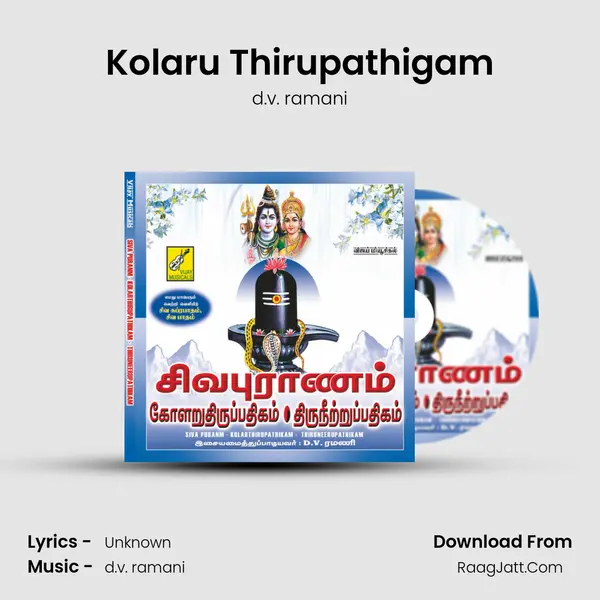 Kolaru Thirupathigam MP3 Song by d.v. ramani Cover