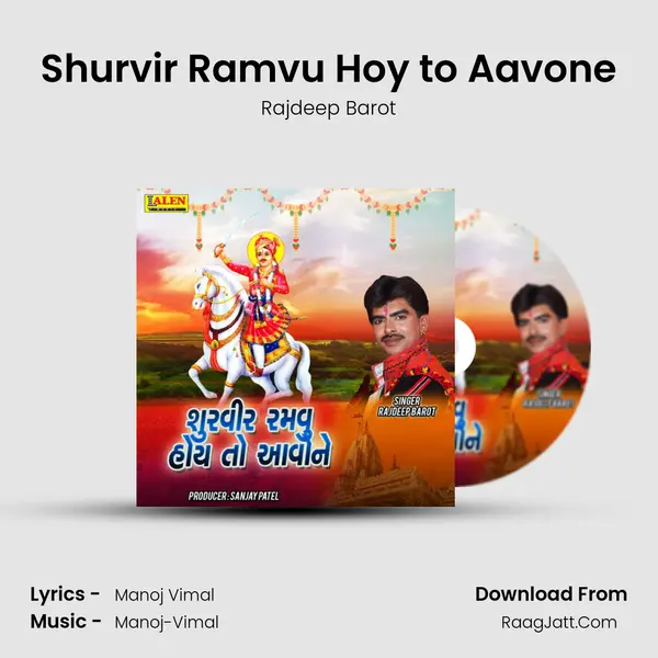 Shurvir Ramvu Hoy to Aavone - Rajdeep Barot