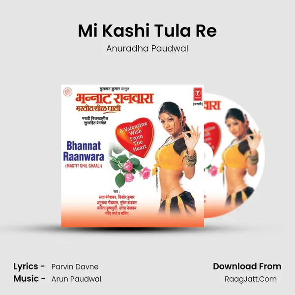 Mi Kashi Tula Re MP3 Song by Anuradha Paudwal Cover