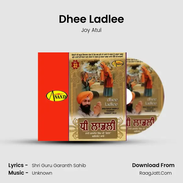Dhee Ladlee MP3 Song by Joy Atul Cover