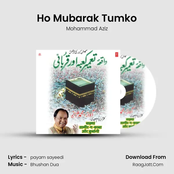 Ho Mubarak Tumko MP3 Song by Mohammad Aziz Cover