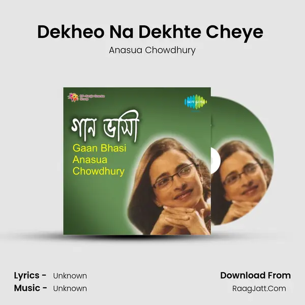 Dekheo Na Dekhte Cheye (Rimjhimjhim Rimjhimjhim Nischinte Jaay) Cover