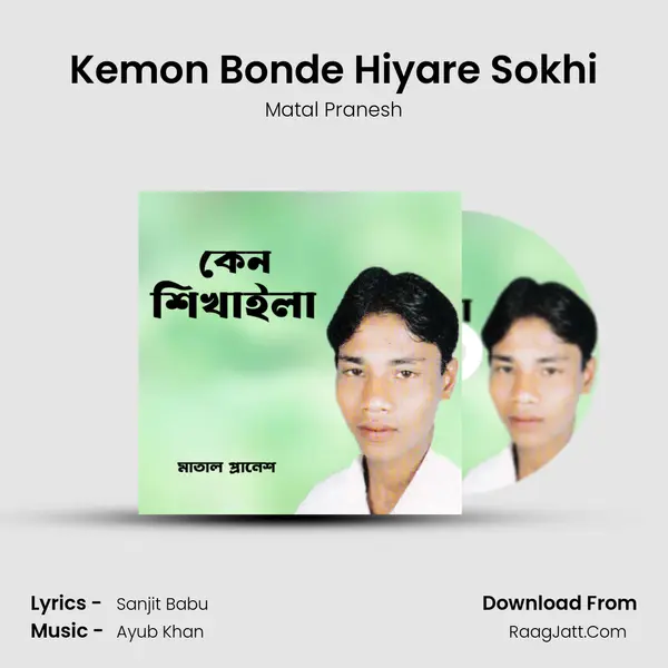 Kemon Bonde Hiyare Sokhi MP3 Song by Matal Pranesh Cover