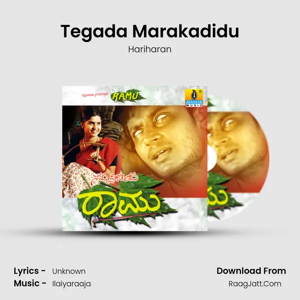 Tegada Marakadidu MP3 Song by Hariharan Cover