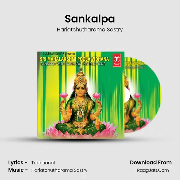 Sankalpa MP3 Song by Hariatchutharama Sastry Cover