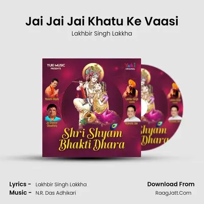 Jai Jai Jai Khatu Ke Vaasi MP3 Song by Lakhbir Singh Lakkha Cover