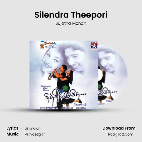 Silendra Theepori MP3 Song by Sujatha Mohan Cover