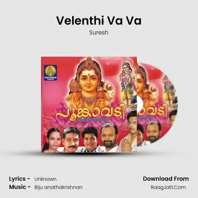 Velenthi Va Va MP3 Song by Suresh Cover